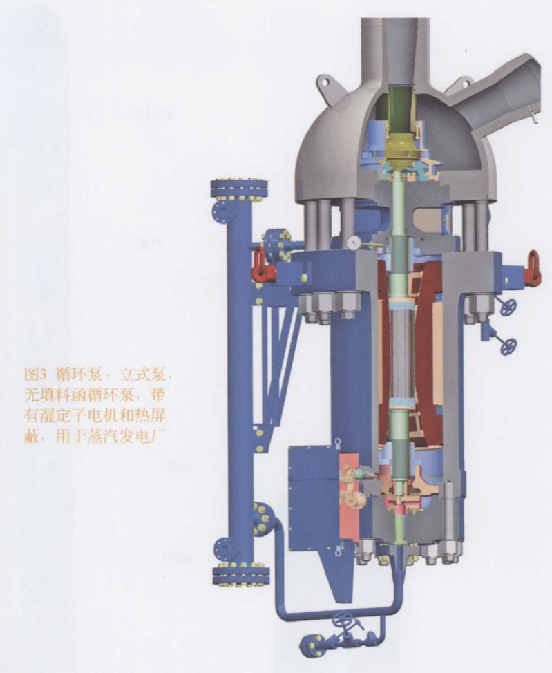 《核主泵内部流动基础理论与技术》书籍推荐